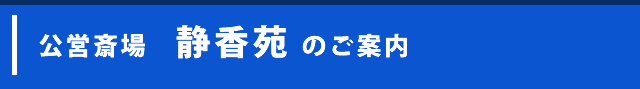 その他のセットプランはこちら